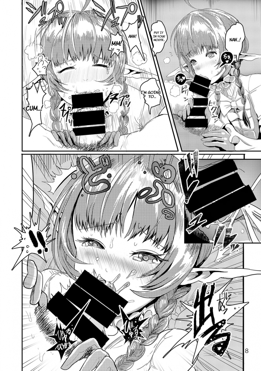 c90-ping-point-peter-mitsuru-ryuu-no-musume-no-ayamachi-the-sin-of-the-dragons-daughter-fire-emblem-kakusei-english