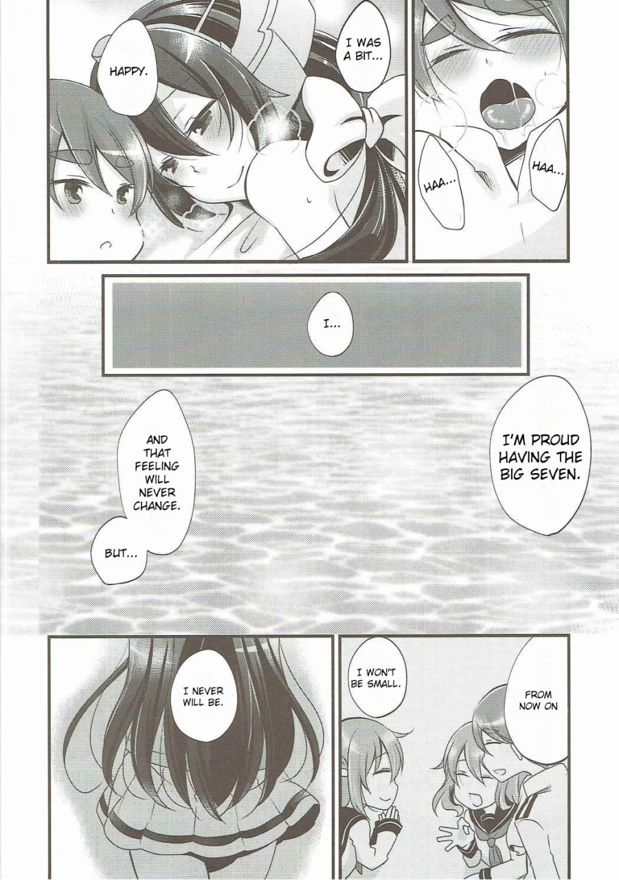 c90-pinke-kaya-limit-complex-kantai-collection-kancolle-english-seekingeyes