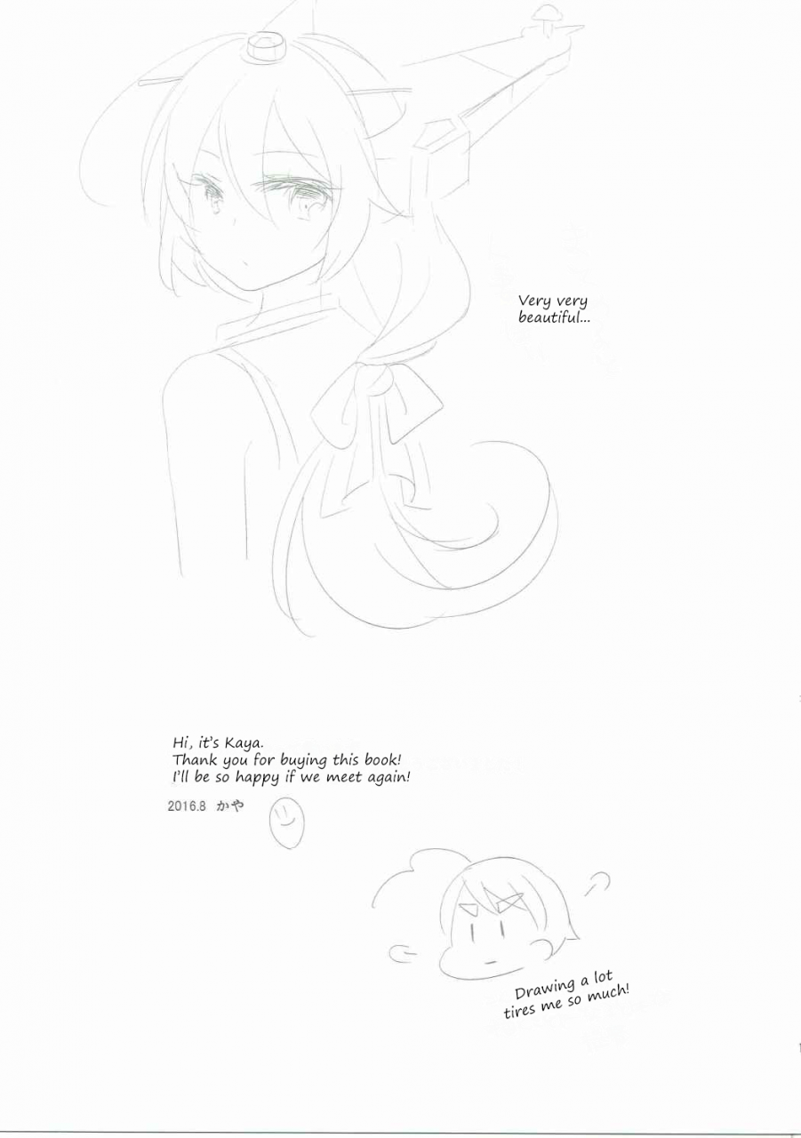 c90-pinke-kaya-limit-complex-kantai-collection-kancolle-english-seekingeyes