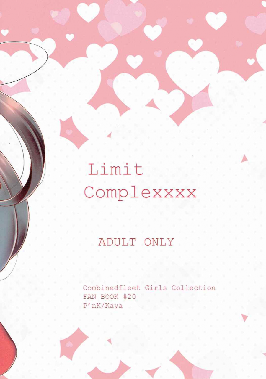 c90-pinke-kaya-limit-complex-kantai-collection-kancolle-english-seekingeyes