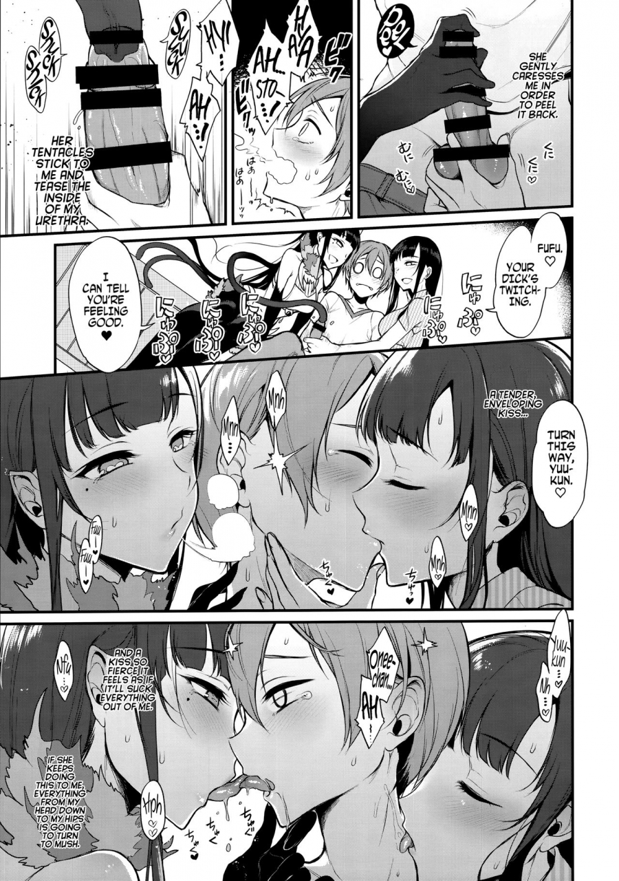 c90-pochi-goya-pochi-ane-naru-mono-3-an-elder-sister-3-ane-naru-mono-english-facedesk