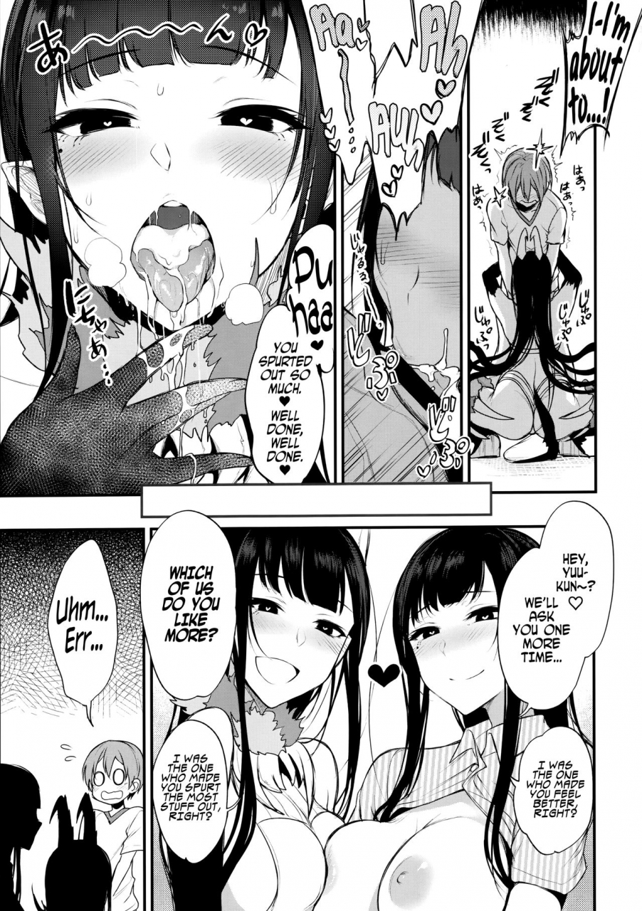 c90-pochi-goya-pochi-ane-naru-mono-3-an-elder-sister-3-ane-naru-mono-english-facedesk