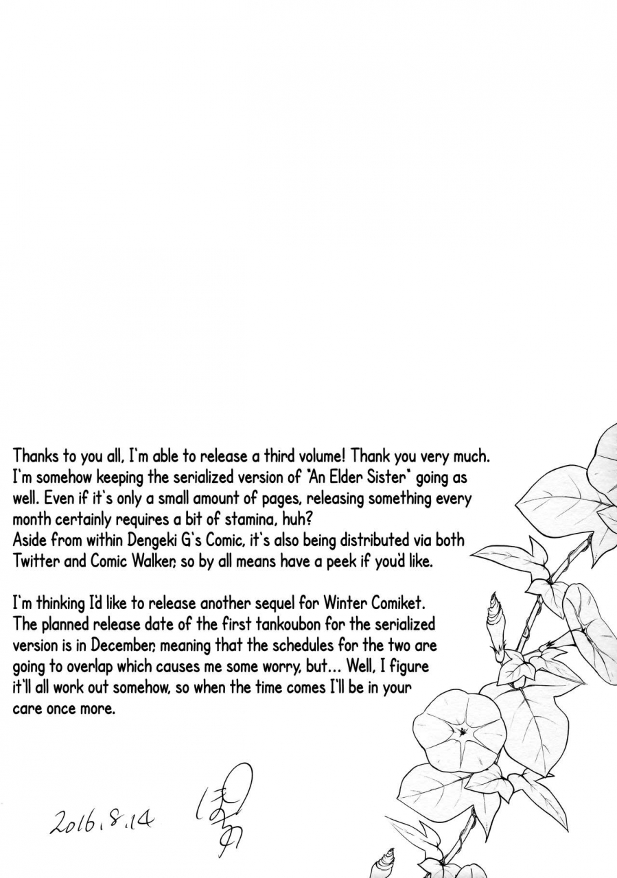 c90-pochi-goya-pochi-ane-naru-mono-3-an-elder-sister-3-ane-naru-mono-english-facedesk