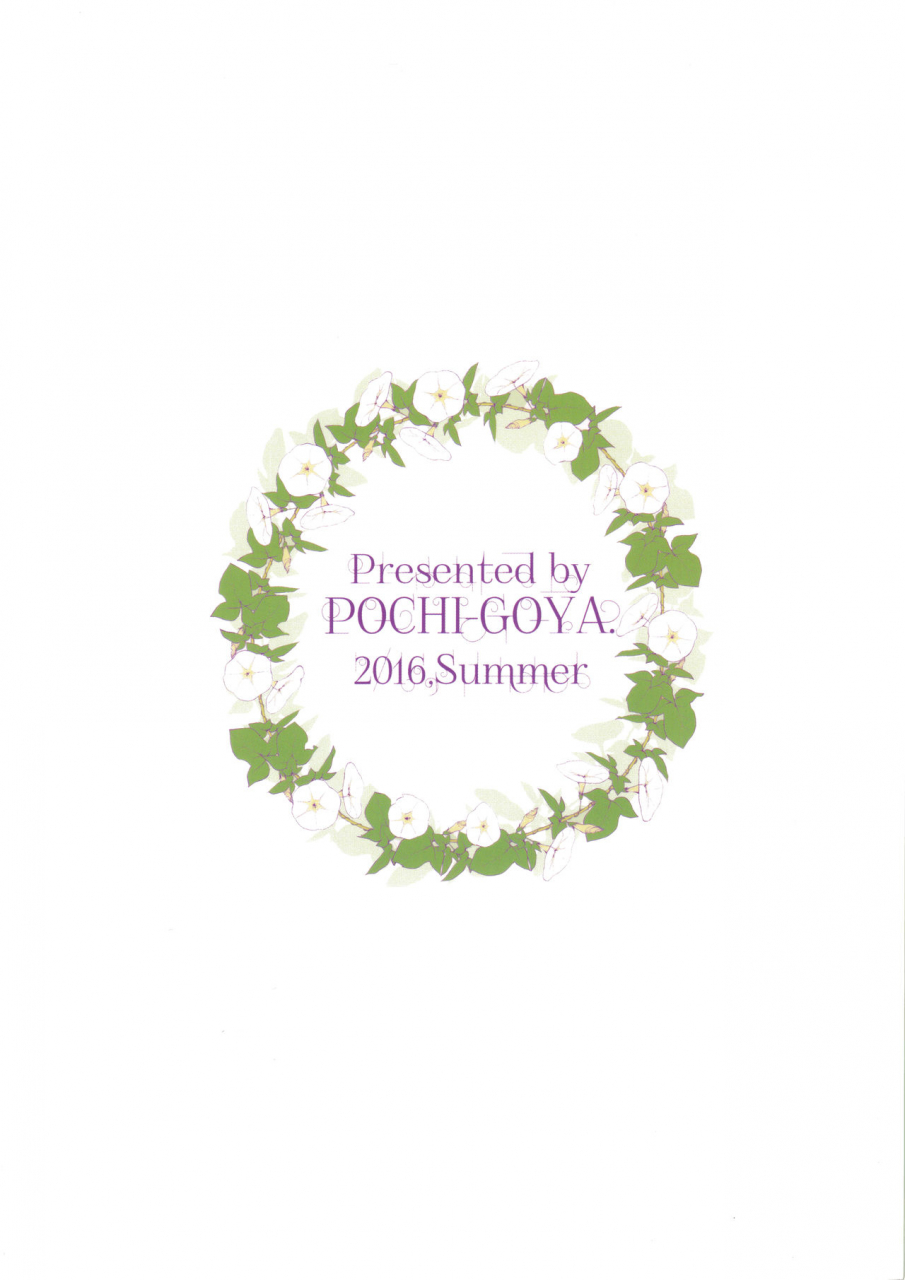 c90-pochi-goya-pochi-ane-naru-mono-3-an-elder-sister-3-ane-naru-mono-english-facedesk