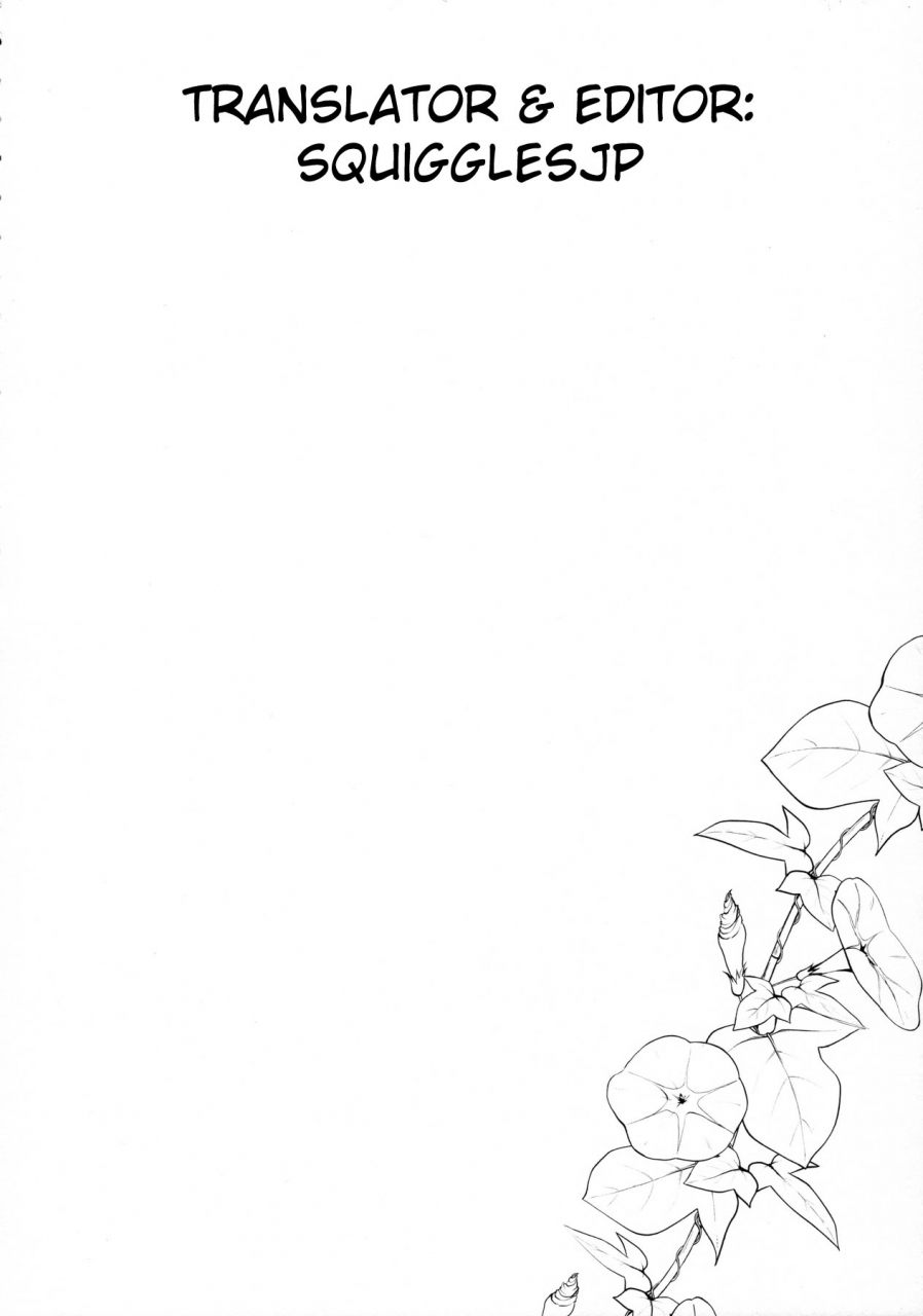 c90-pochi-goya-pochi-ane-naru-mono-3-ane-naru-mono-english-squigglesjp