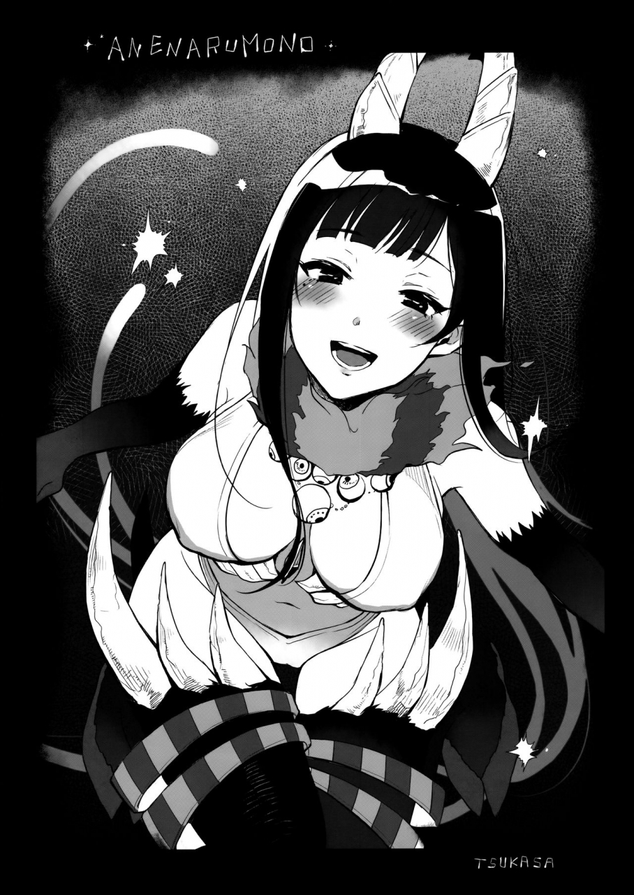 c90-pochi-goya-pochi-ane-naru-mono-35-an-elder-sister-35-ane-naru-mono-english-facedesk