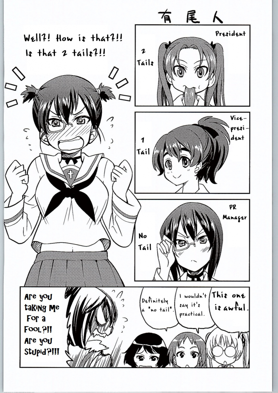 c90-ponyfarm-inoue-yoshihisa-yuzu-shibari-girls-und-panzer-english-crow-karasu