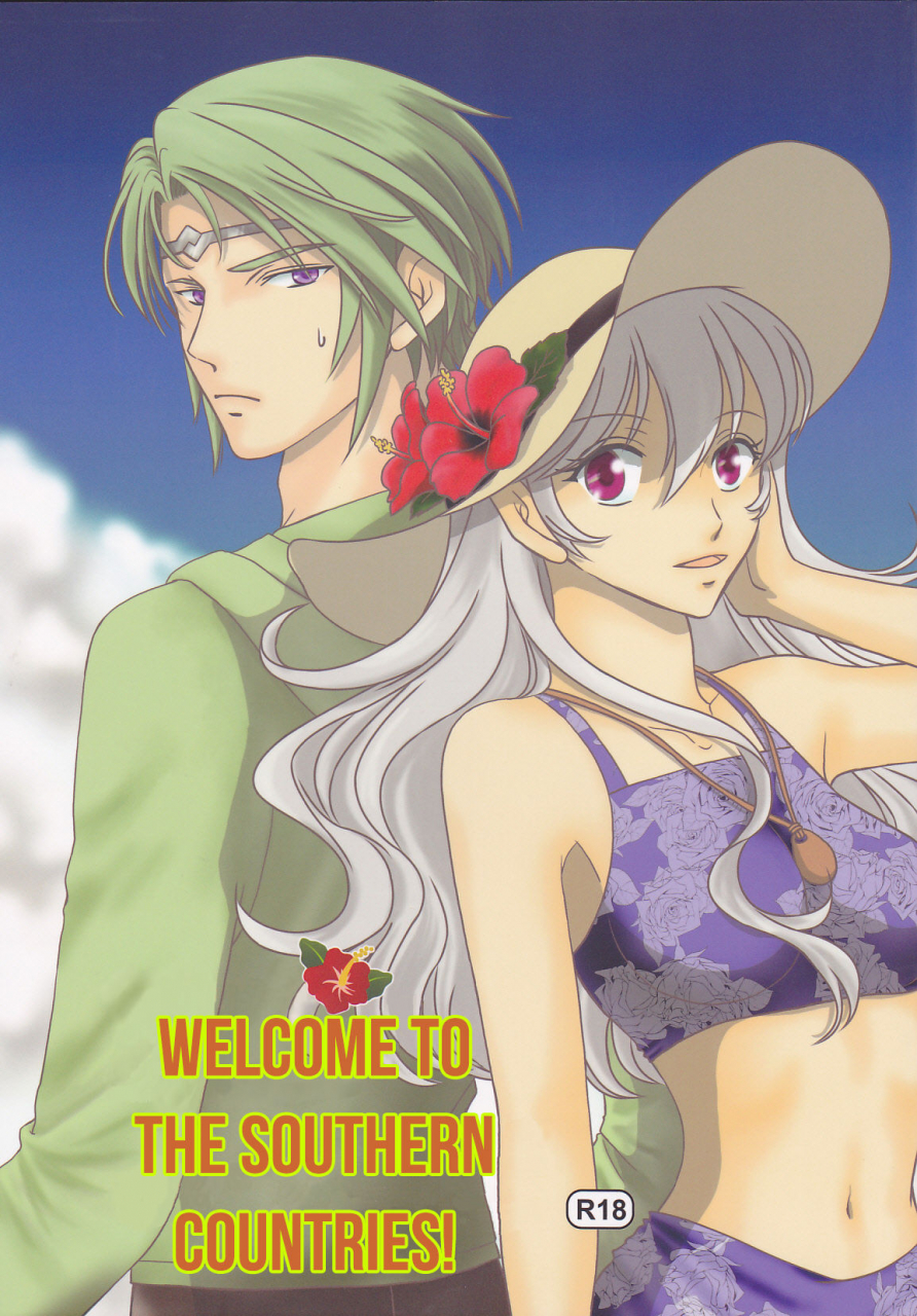 c90-puratina-no-sakana-orihara-kotone-nangoku-e-youkoso-fire-emblem-if-english-cedr777