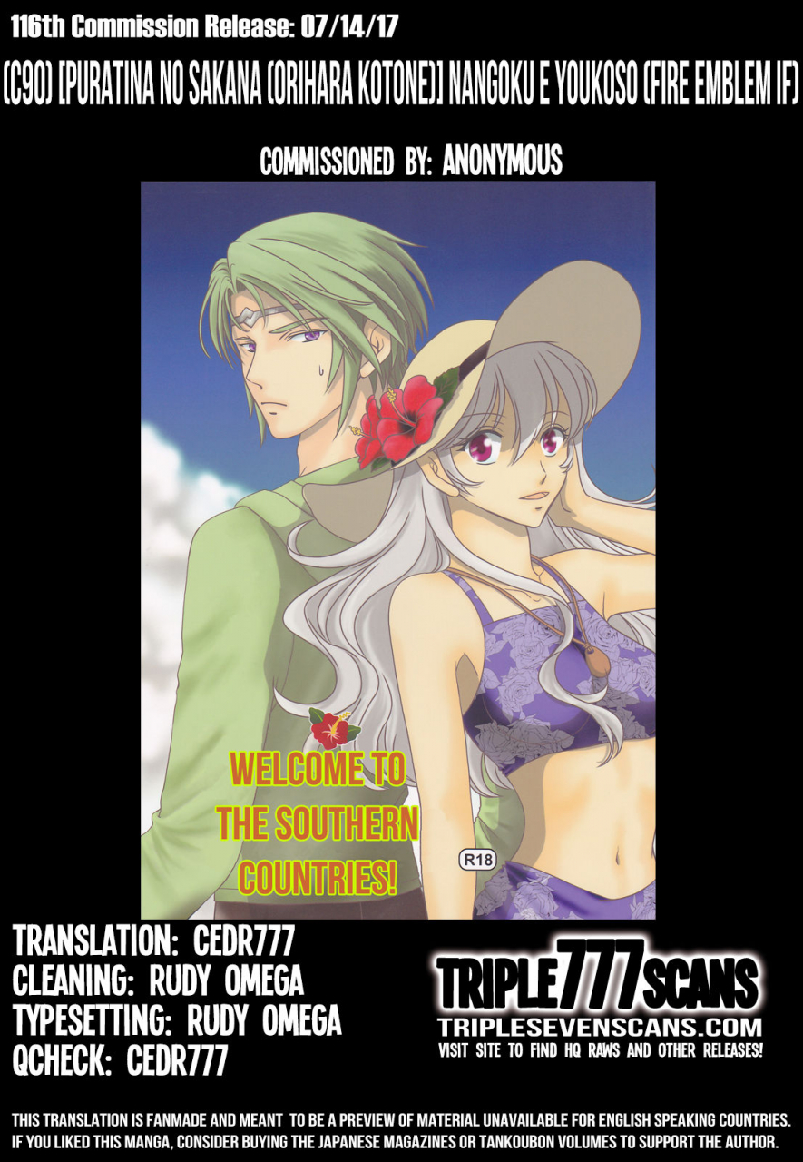 c90-puratina-no-sakana-orihara-kotone-nangoku-e-youkoso-fire-emblem-if-english-cedr777