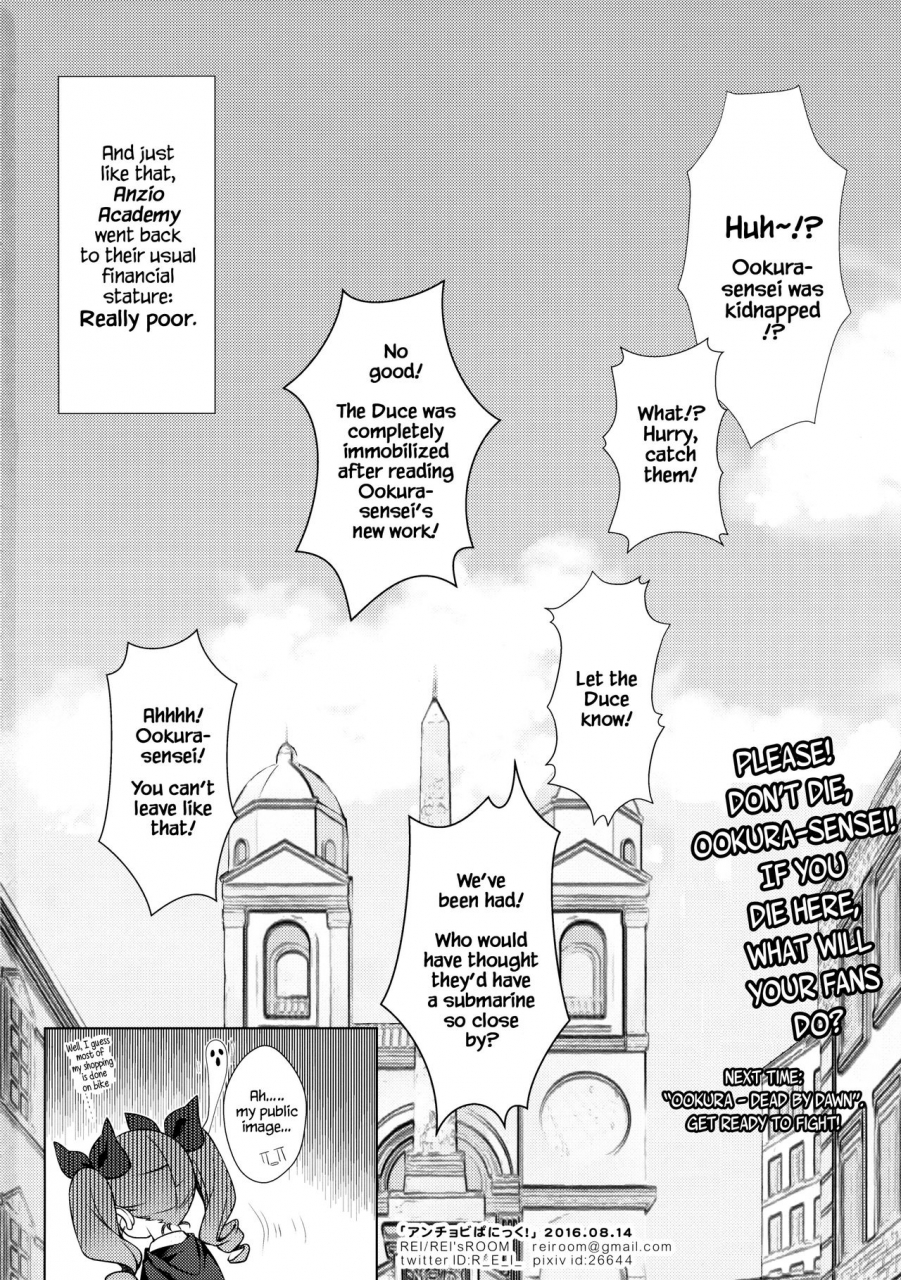 c90-reis-room-rei-anchovy-panic-girls-und-panzer-english-hennojin