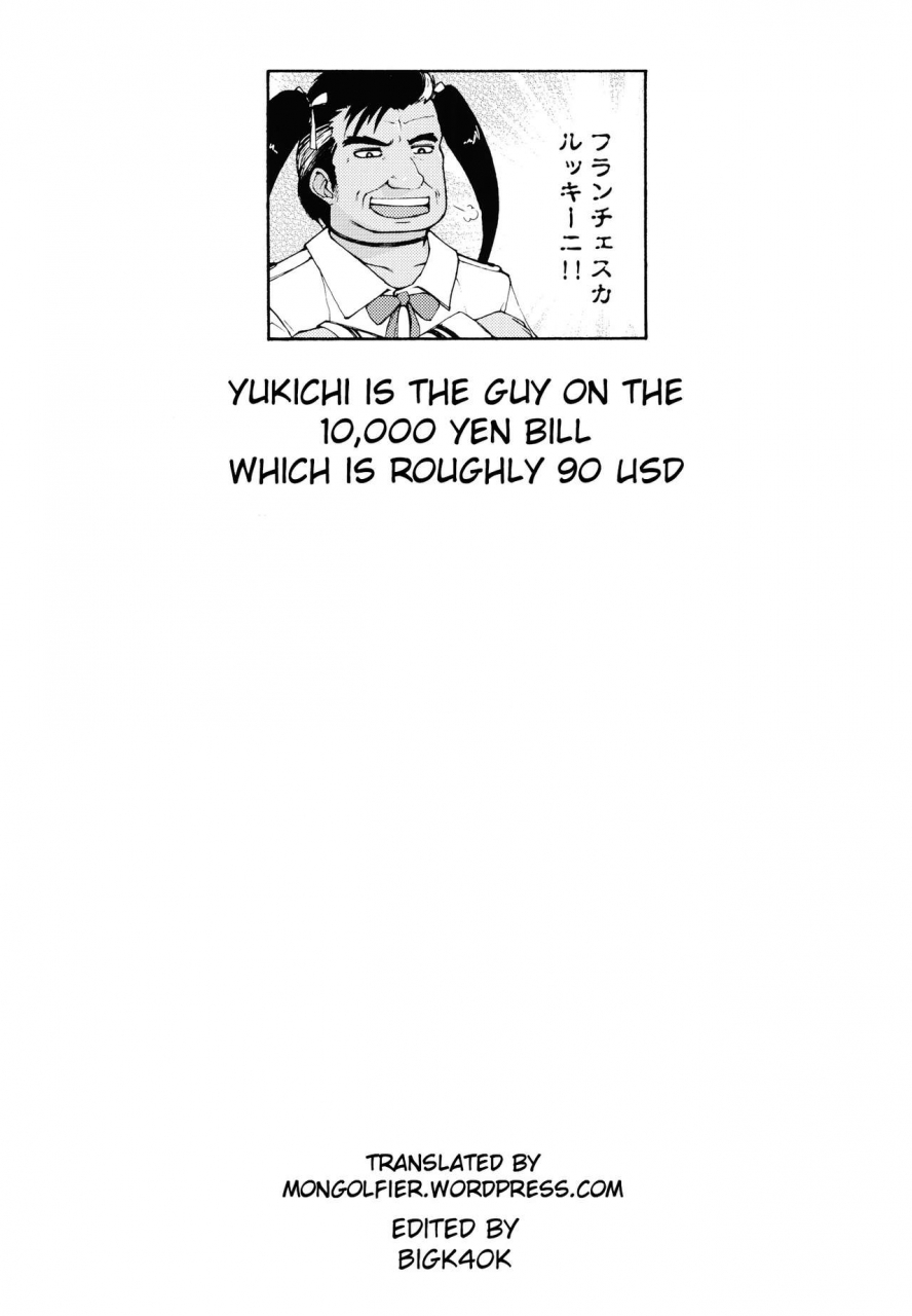 c90-rubbish-selecting-squad-namonashi-re-ex-js-enkou-delivery-priya-fatekaleid-liner-prisma-illya-english-mongolfier