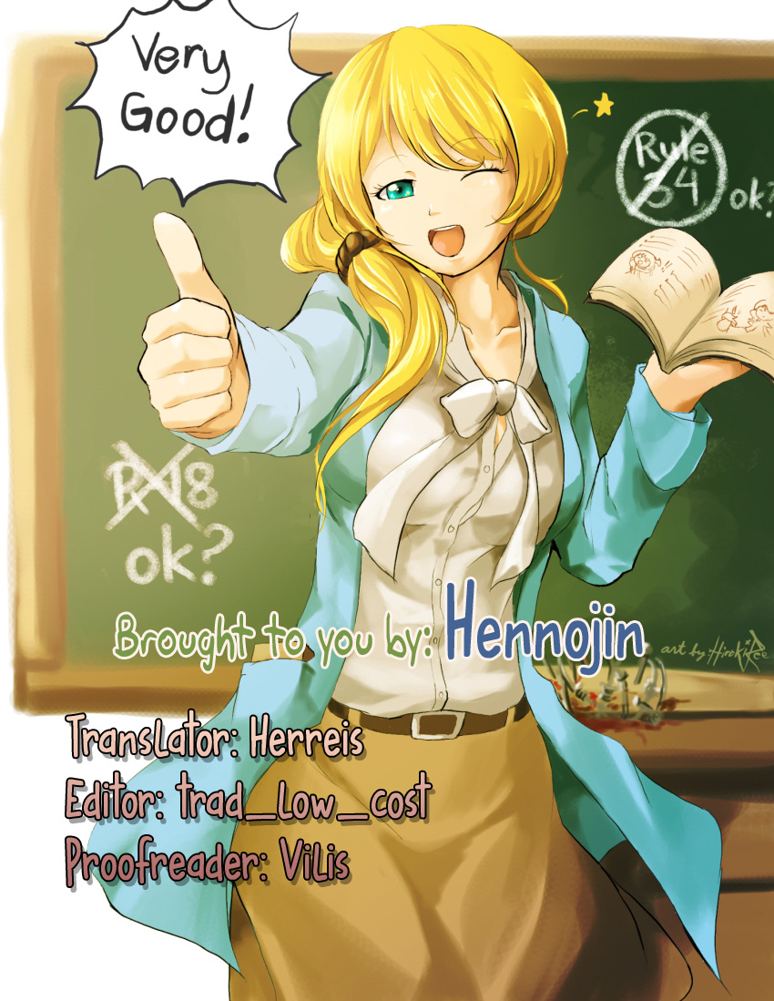 c90-raijinkai-haruki-genia-naisho-no-kagai-jugyou-new-horizon-english-hennojin