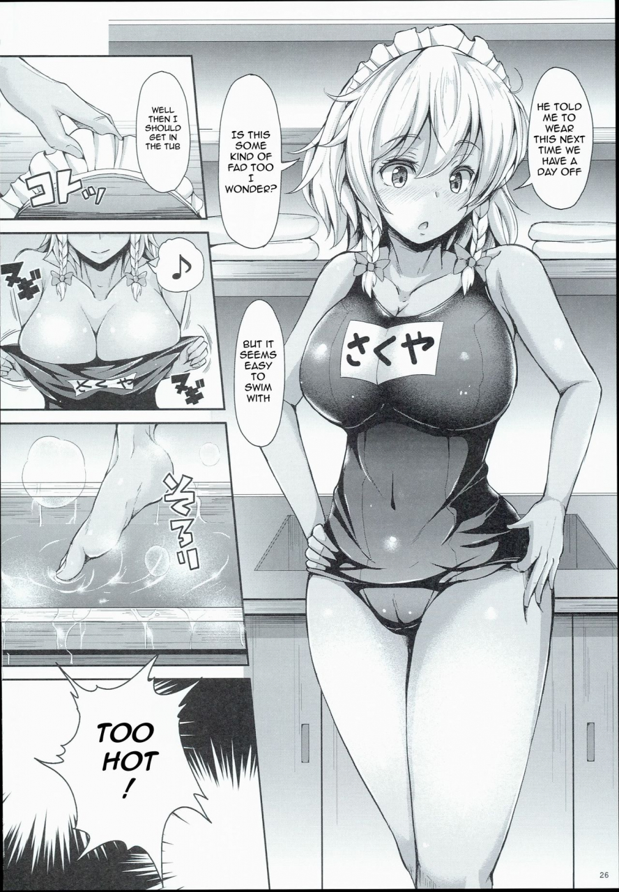 c90-rocket-chousashitsu-koza-sakuya-ga-mizugi-ni-kigaetara-because-sakuya-changed-into-a-swimsuit-touhou-project-english