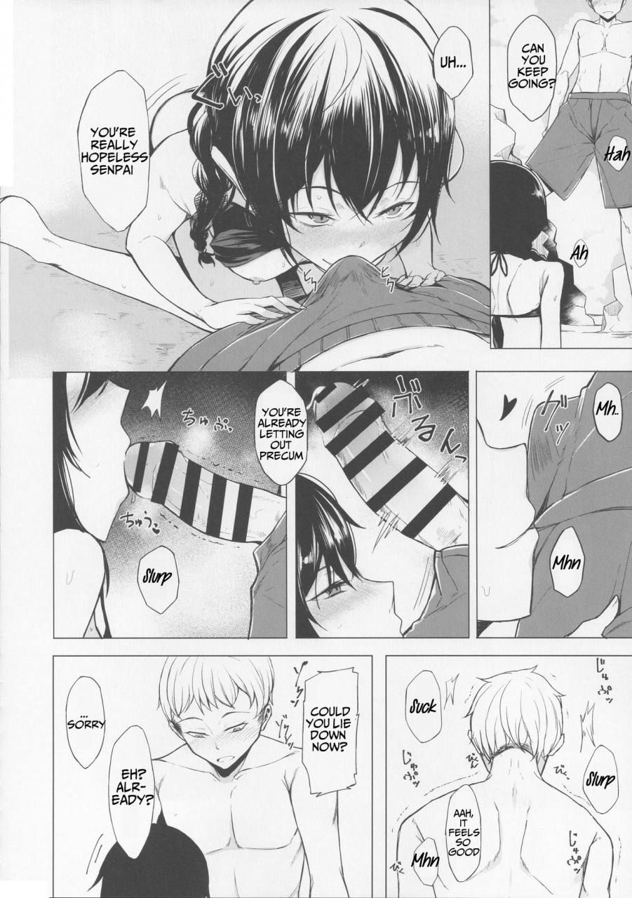 c90-rodiura-rage-kouhai-chan-ni-eroi-koto-sareru-hon-4-english-noraneko