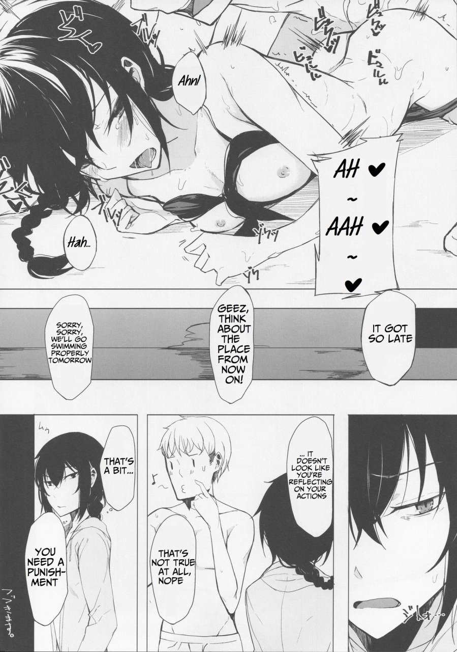 c90-rodiura-rage-kouhai-chan-ni-eroi-koto-sareru-hon-4-english-noraneko