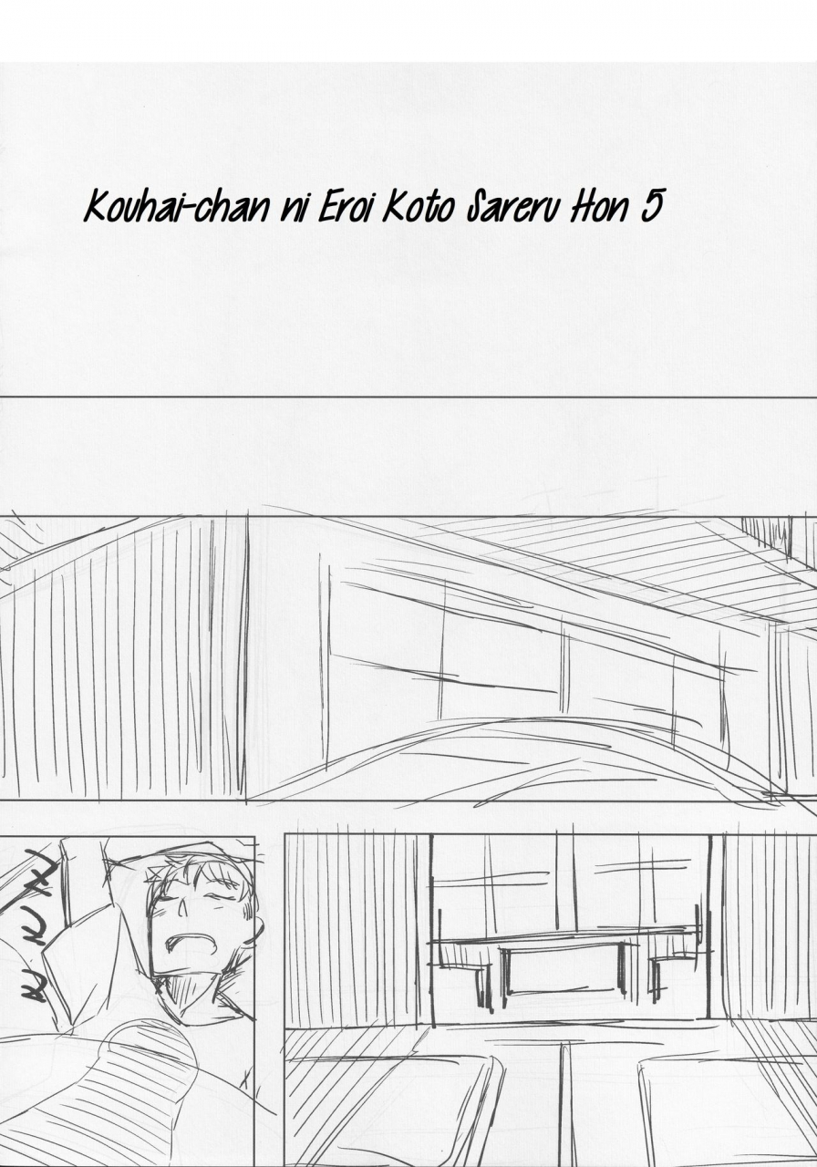 c90-rodiura-rage-kouhai-chan-ni-eroi-koto-sareru-hon-4-english-noraneko