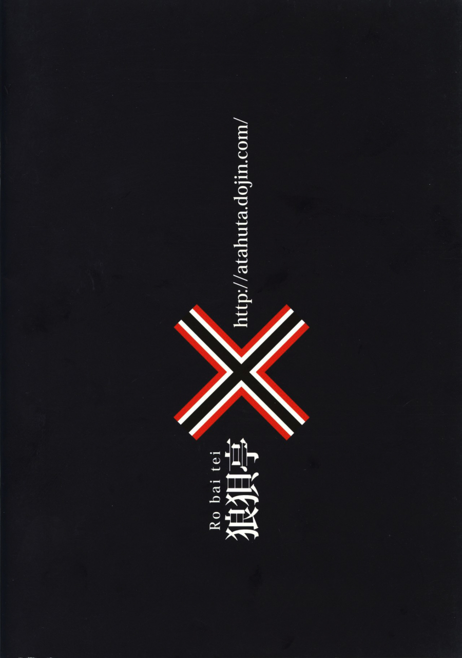 c90-roubai-tei-atahuta-tanoshii-seieki-bokujou-hanshoku-hen-strike-witches-english-philo