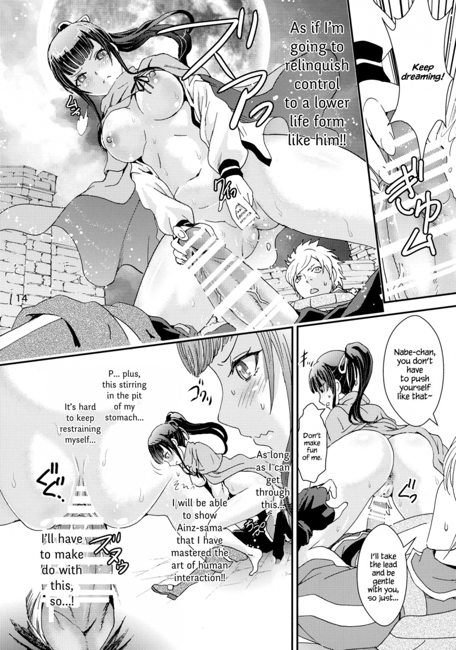 c90-rurunoya-rurukichi-nazarick-biyori-2-overlord-english-hennojin