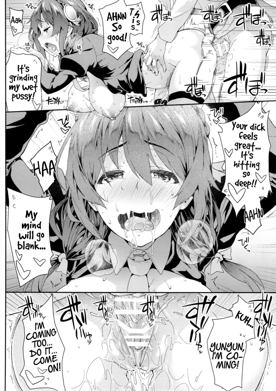 c90-saz-soba-kono-etsuraku-sugoku-nai-desu-ka-kono-subarashii-sekai-ni-syukufuku-o-english-tagtagger