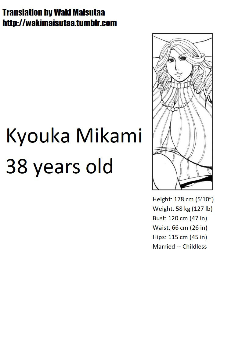 c90-sister-screaming-i-die-yokoyama-lynch-scratchin-and-sniffin-english-waki-maisutaa