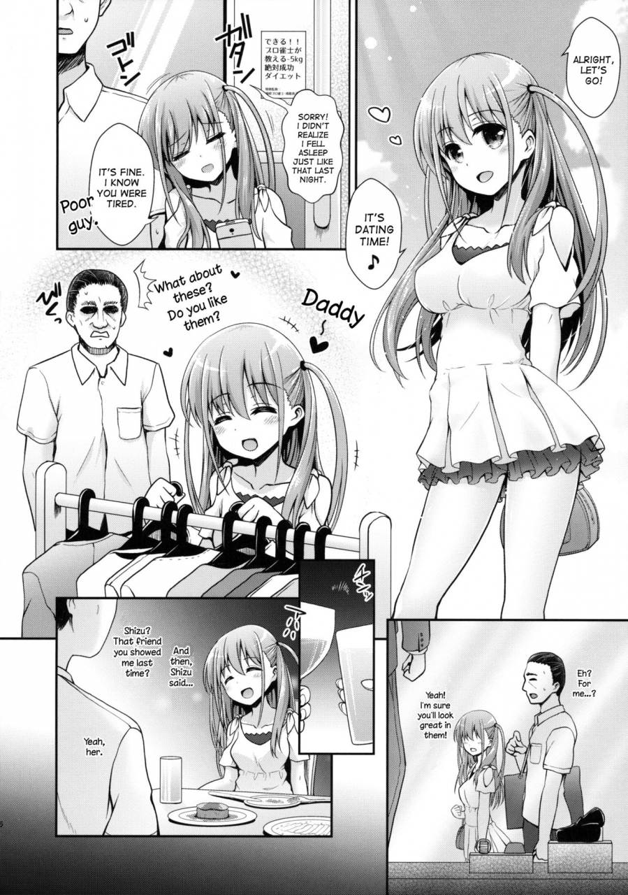 c90-ssb-maririn-ako-chan-to-papa-katsu-shimasen-ka-saki-english-desudesu