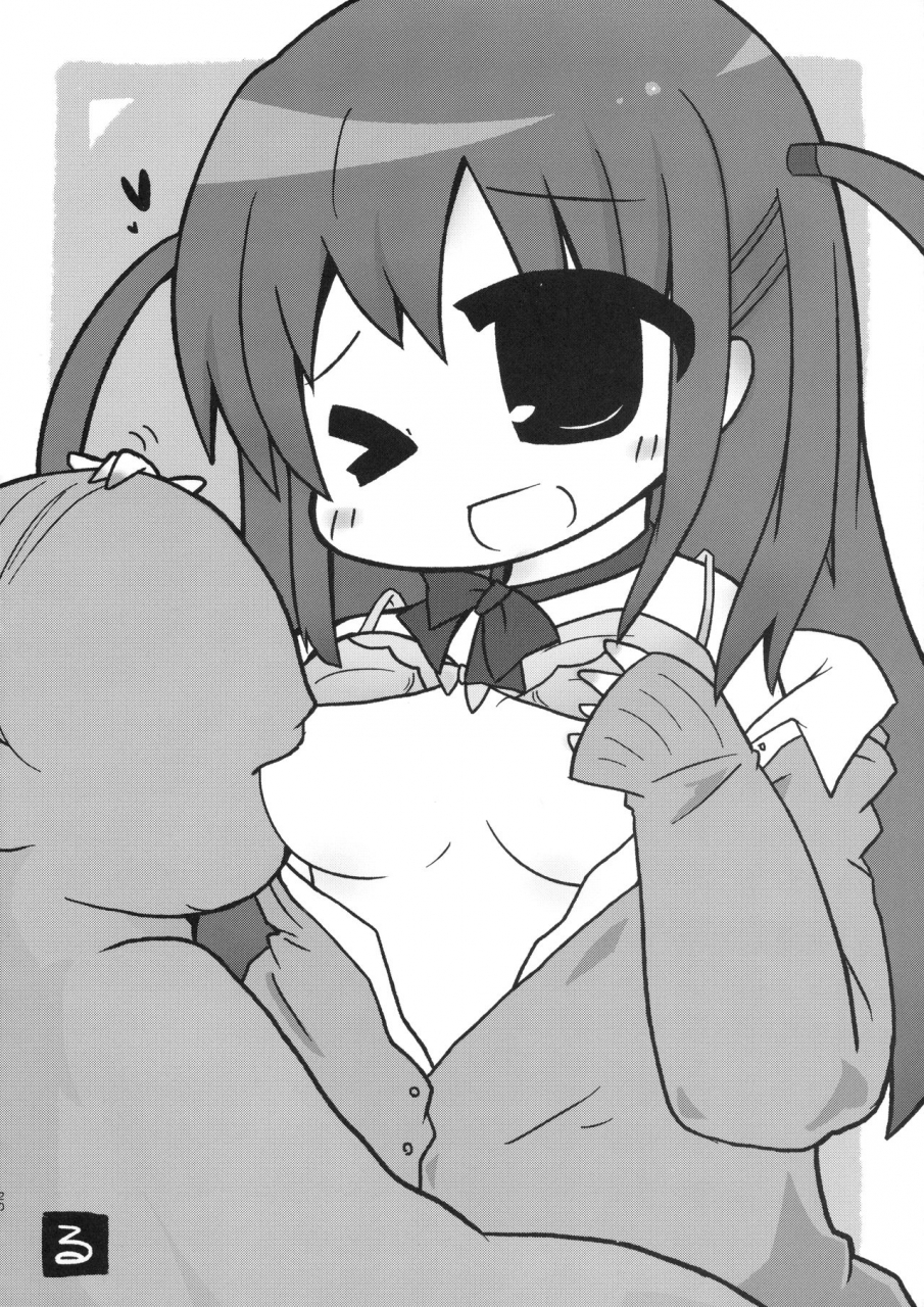 c90-ssb-maririn-ako-chan-to-papa-katsu-shimasen-ka-saki-english-desudesu