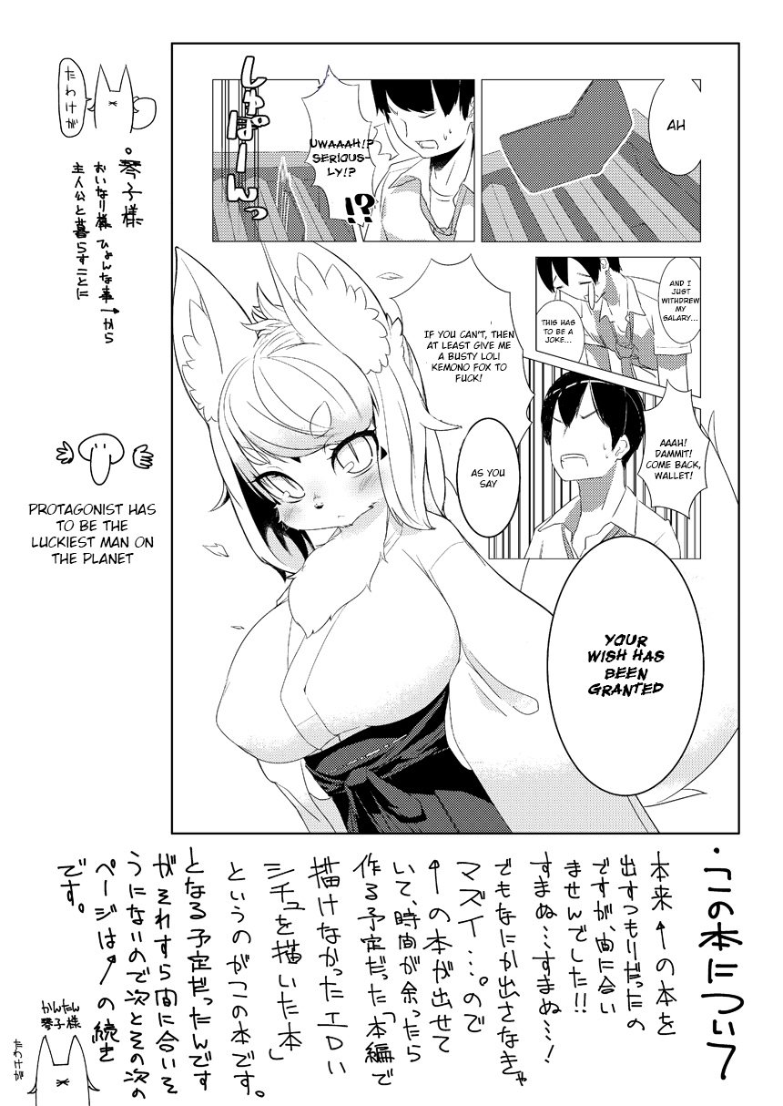 c90-sunday-shower-silinder-kotoko-sama-to-no-seikatsu-english-laruffii