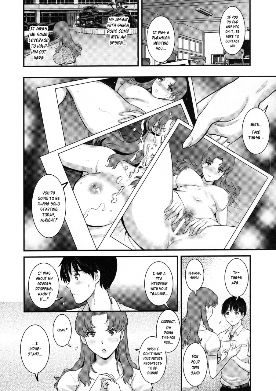 c90-saigado-self-help-neon-genesis-evangelion-english-risette