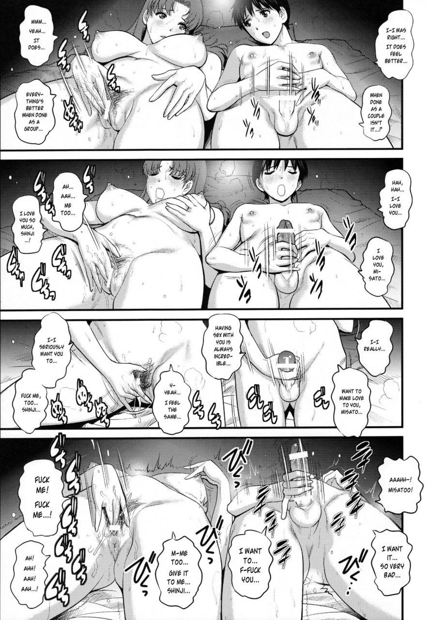 c90-saigado-self-help-neon-genesis-evangelion-english-risette