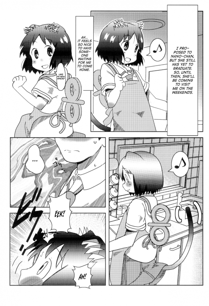 c90-salt-peanuts-niea-starfish-and-coffee-vol-4-nichijou-english-atf