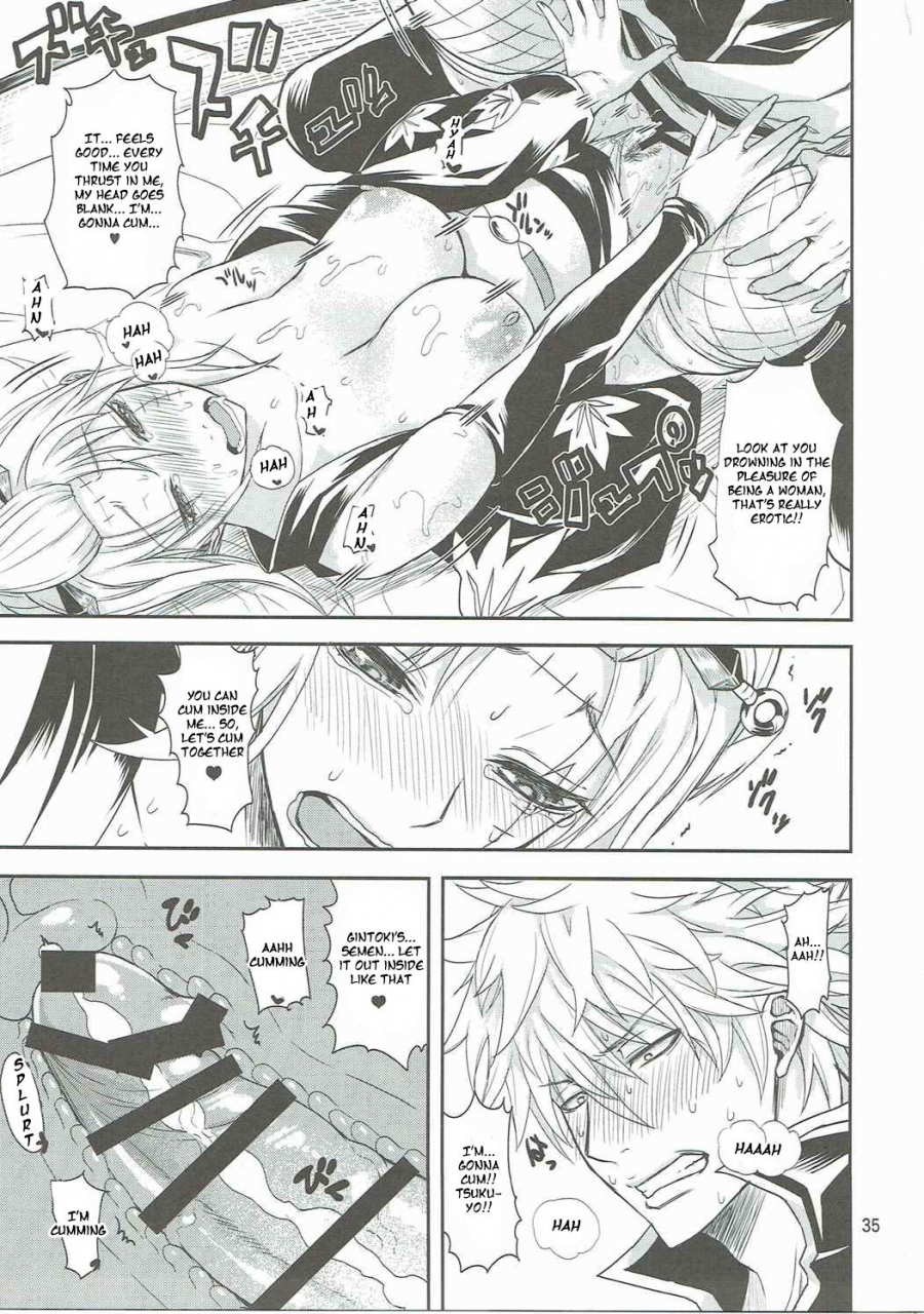 c90-samidaregiri-crowly-aizenkou-darkness-gintama-english