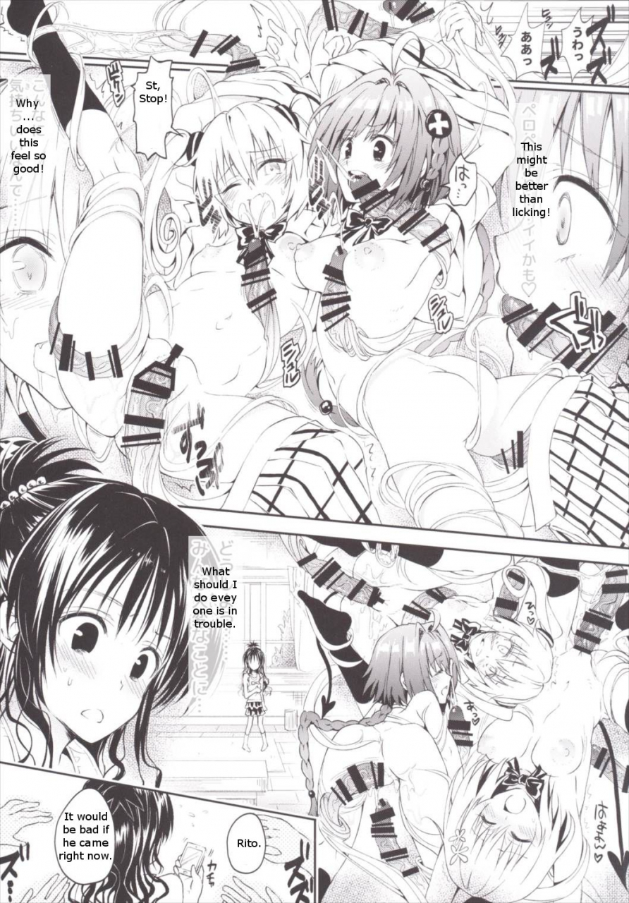 c90-samurai-ninja-greentea-samurai-ninja-greentea-harem-keikaku-darkness-escape-is-impossible-bousou-suru-futanari-yami-to-love-ru-english