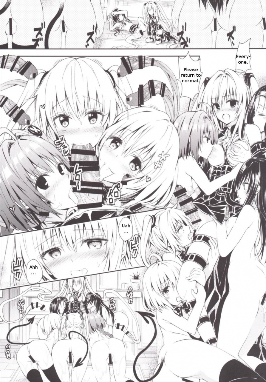 c90-samurai-ninja-greentea-samurai-ninja-greentea-harem-keikaku-darkness-escape-is-impossible-bousou-suru-futanari-yami-to-love-ru-english