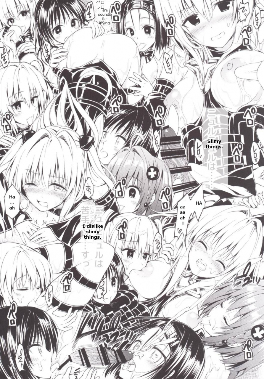 c90-samurai-ninja-greentea-samurai-ninja-greentea-harem-keikaku-darkness-escape-is-impossible-bousou-suru-futanari-yami-to-love-ru-english