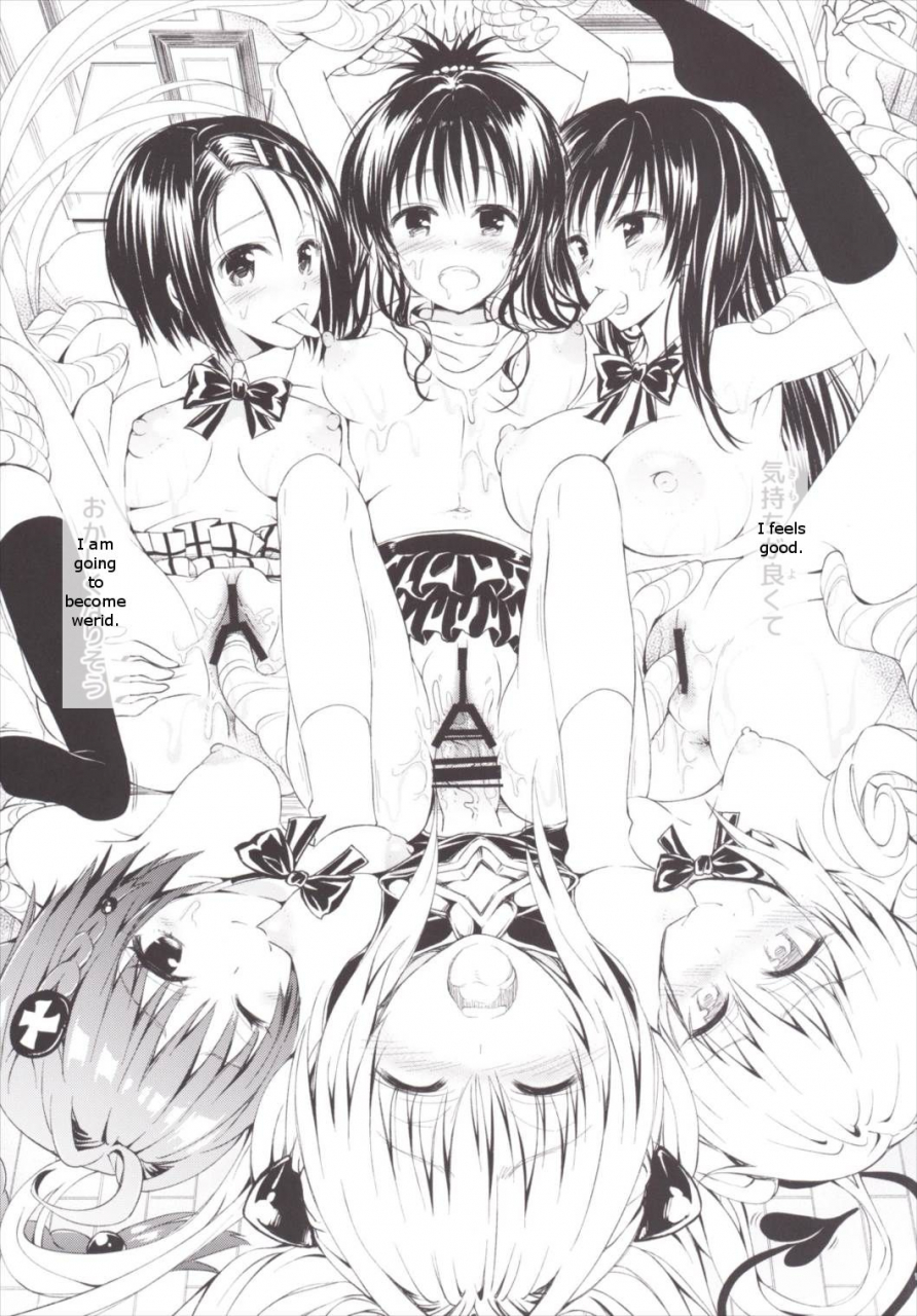 c90-samurai-ninja-greentea-samurai-ninja-greentea-harem-keikaku-darkness-escape-is-impossible-bousou-suru-futanari-yami-to-love-ru-english