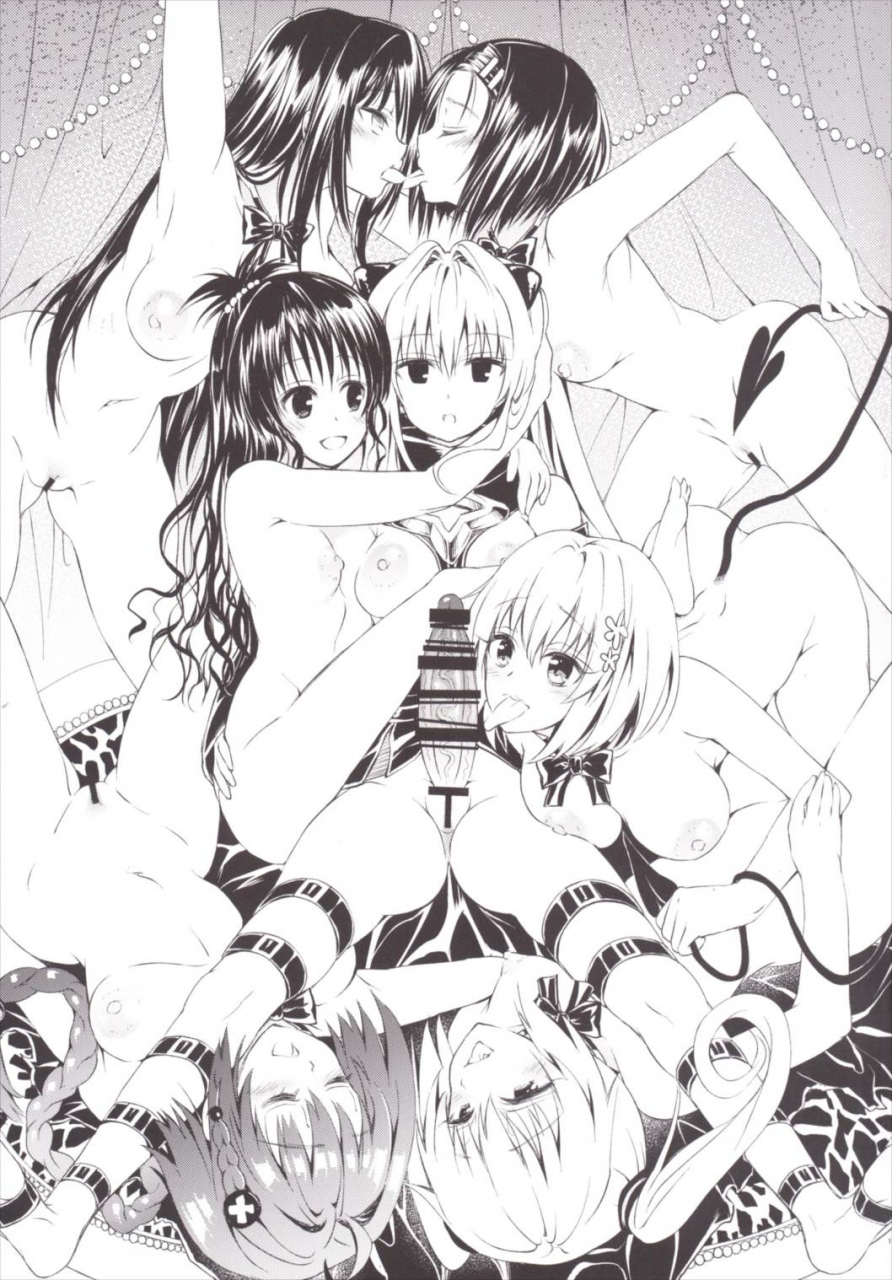 c90-samurai-ninja-greentea-samurai-ninja-greentea-harem-keikaku-darkness-escape-is-impossible-bousou-suru-futanari-yami-to-love-ru-english