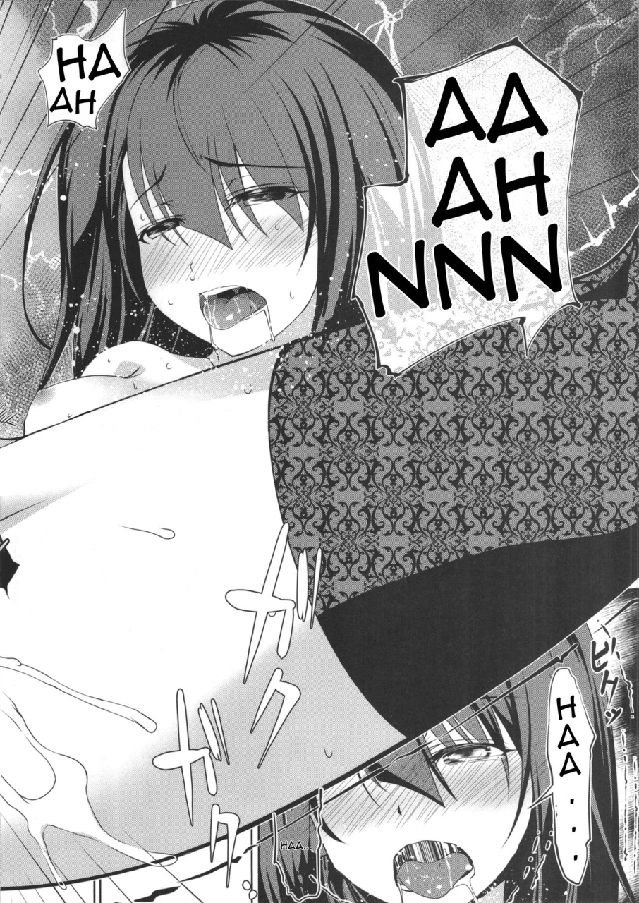 c90-seikan-hitchhiker-tsurugi-ai-shg03-fatekaleid-liner-prisma-illya-english-brolen