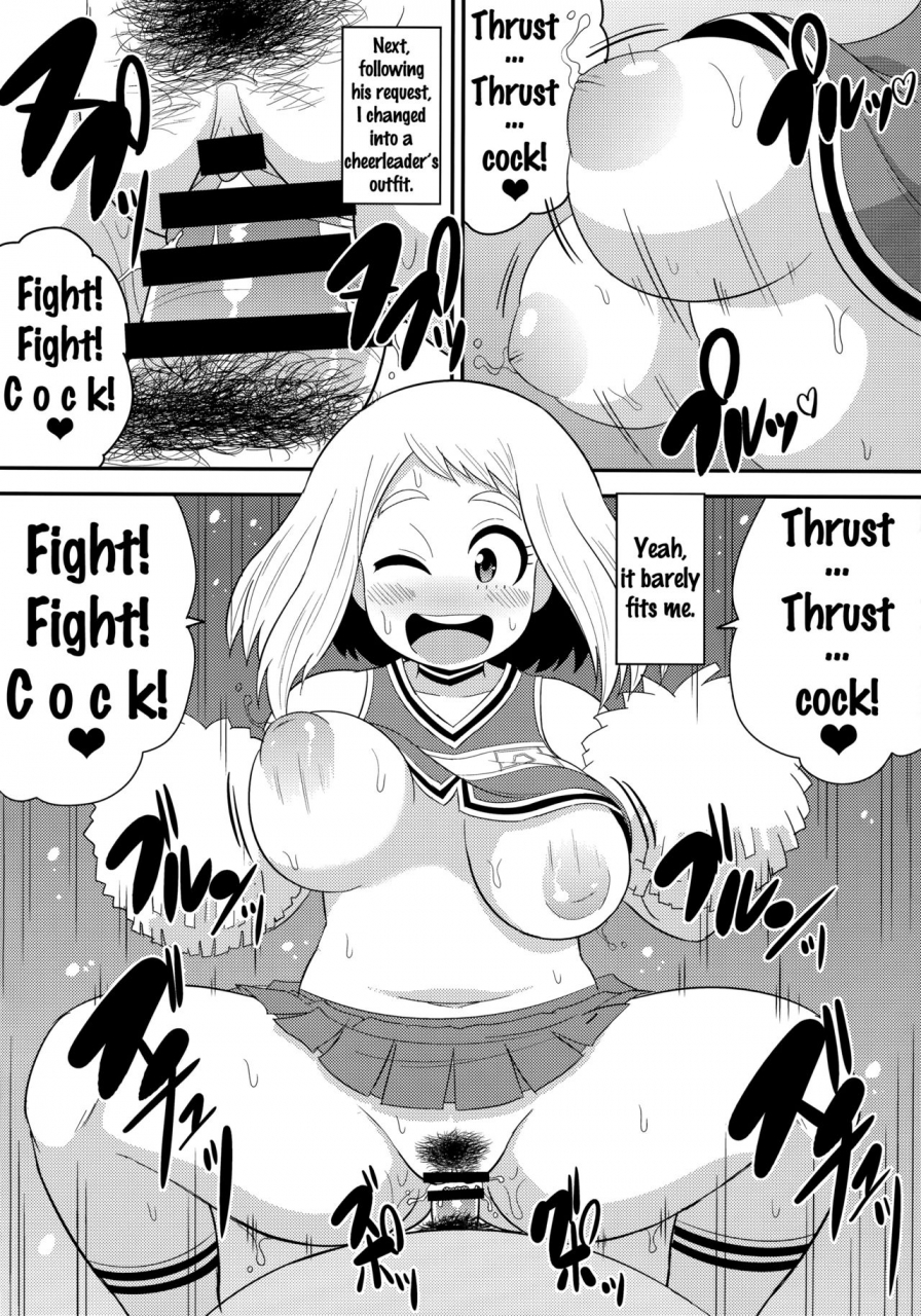 c90-shi-zu-house-iguchi-sentarou-ochako-bitch-academia-boku-no-hero-academia-english-doujinscom