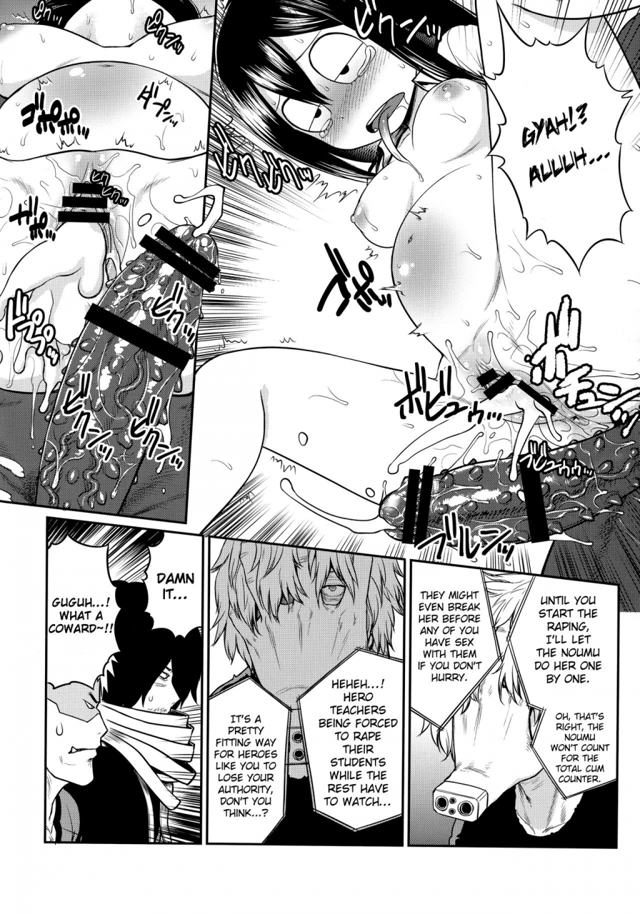 c90-shinnihon-pepsitou-stgermain-sal-my-gangbang-academia-boku-no-hero-academia-english-hennojin