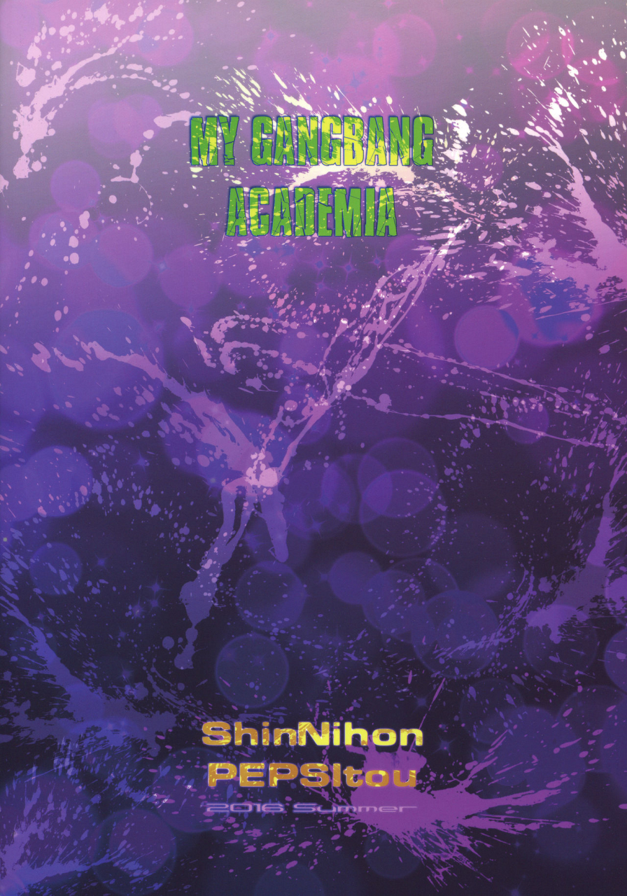 c90-shinnihon-pepsitou-stgermain-sal-my-gangbang-academia-boku-no-hero-academia-english-hennojin