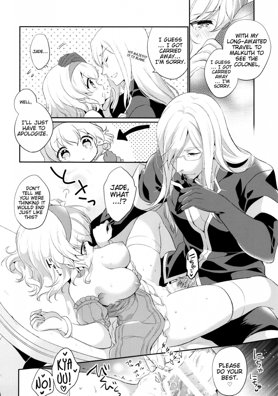 c90-shinsen-gokuraku-shuragyoku-mami-temptation-princess-tales-of-the-abyss-english-ehcove