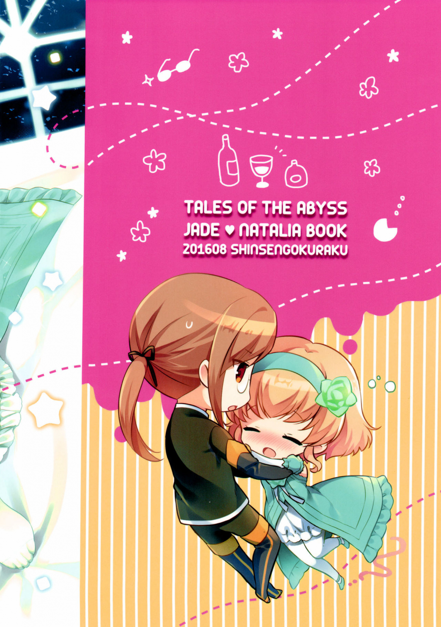 c90-shinsen-gokuraku-shuragyoku-mami-temptation-princess-tales-of-the-abyss-english-ehcove