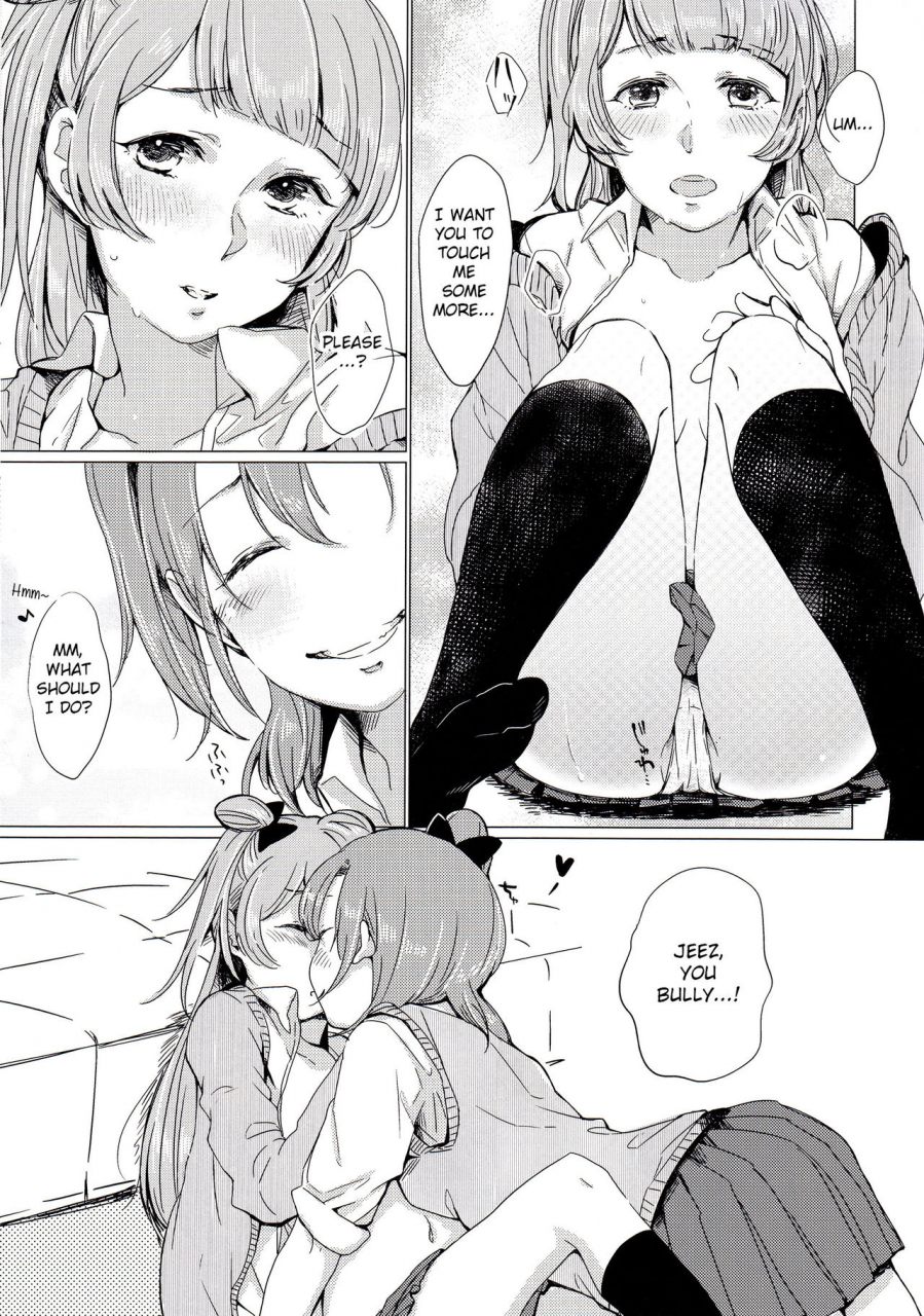 c90-shobocon-kitamura-tooru-konya-wa-marshmallow-night-yo-its-marshmallow-night-and-the-feelings-right-love-live-english-sexy-akiba-detectives