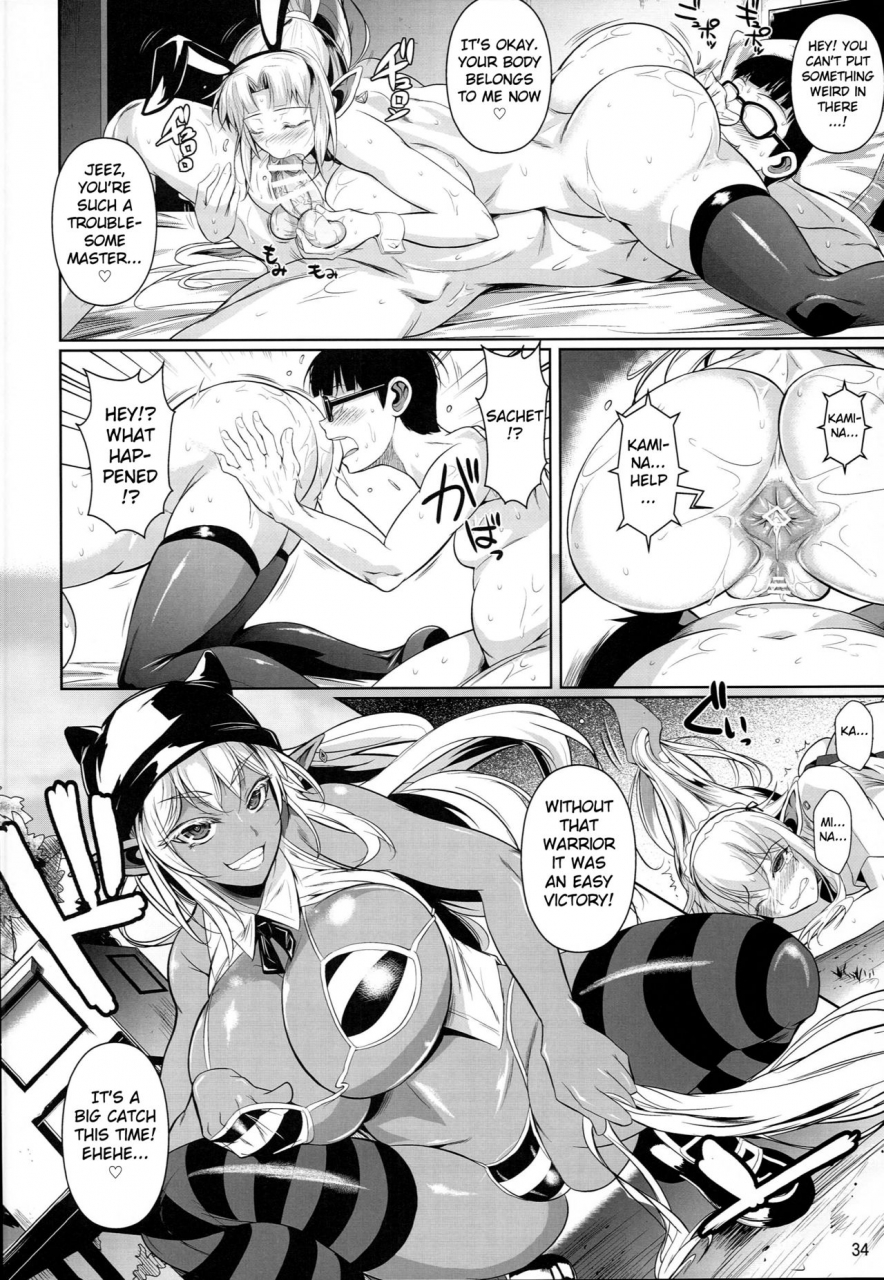 c90-shoot-the-moon-fuetakishi-high-elf-high-school-shuugeki-hen-zenjitsu-english-doujinscom