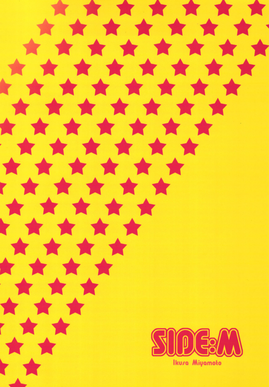 c90-sidem-miyamoto-ikusa-ikinari-hero-english-shotachan