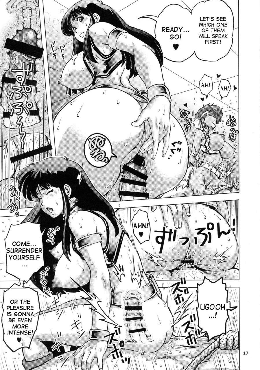c90-skirt-tsuki-keso-shouwa-no-doero-pair-dirty-pair-english-desudesu