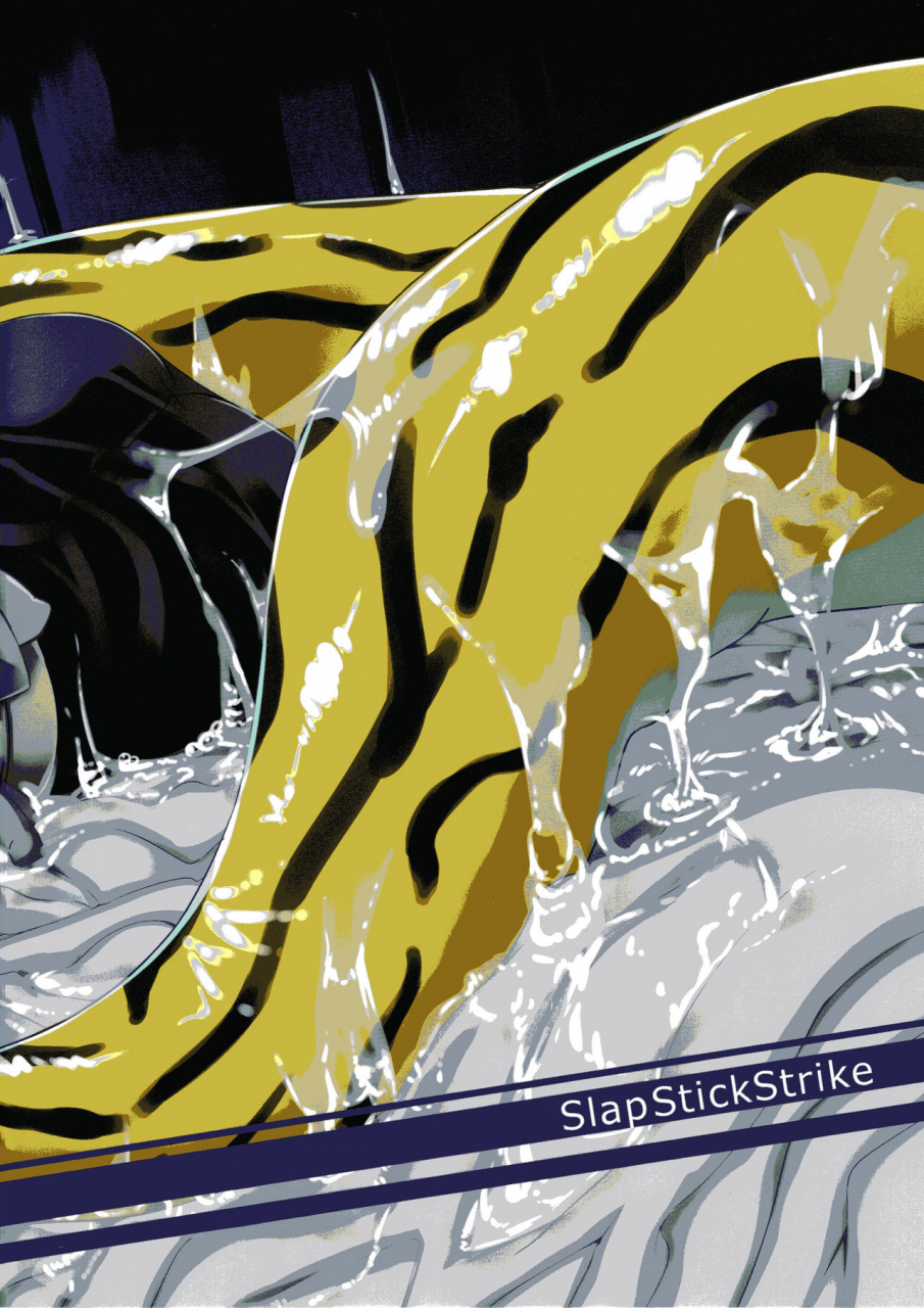 c90-slapstickstrike-stealth-changing-line-watashi-no-koibito-o-shoukai-shimasu-ex6-monster-girl-quest-english-tigoris-translates