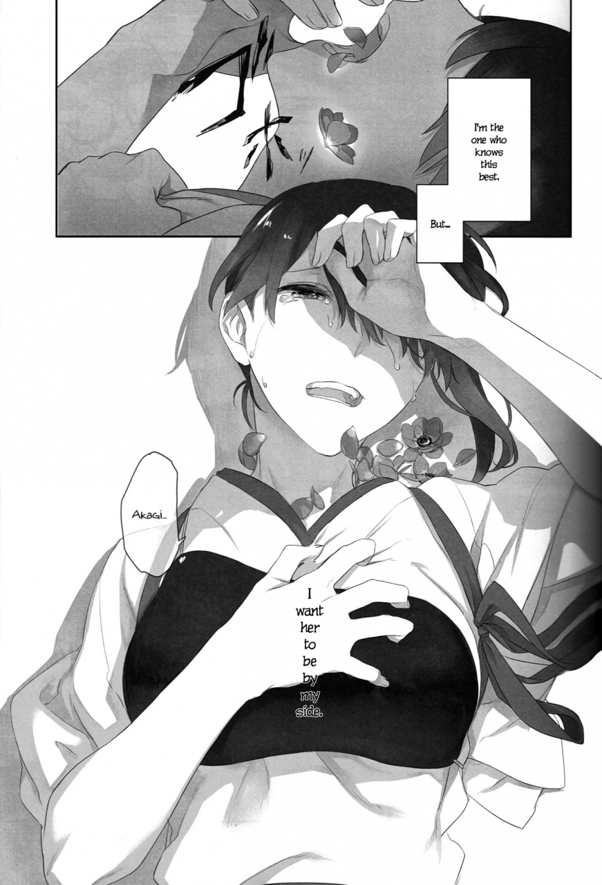 c90-sleeper-nekomura-kaga-no-hana-wazurai-kagas-flower-illness-kantai-collection-kancolle-english-yuri-reviews-mai88