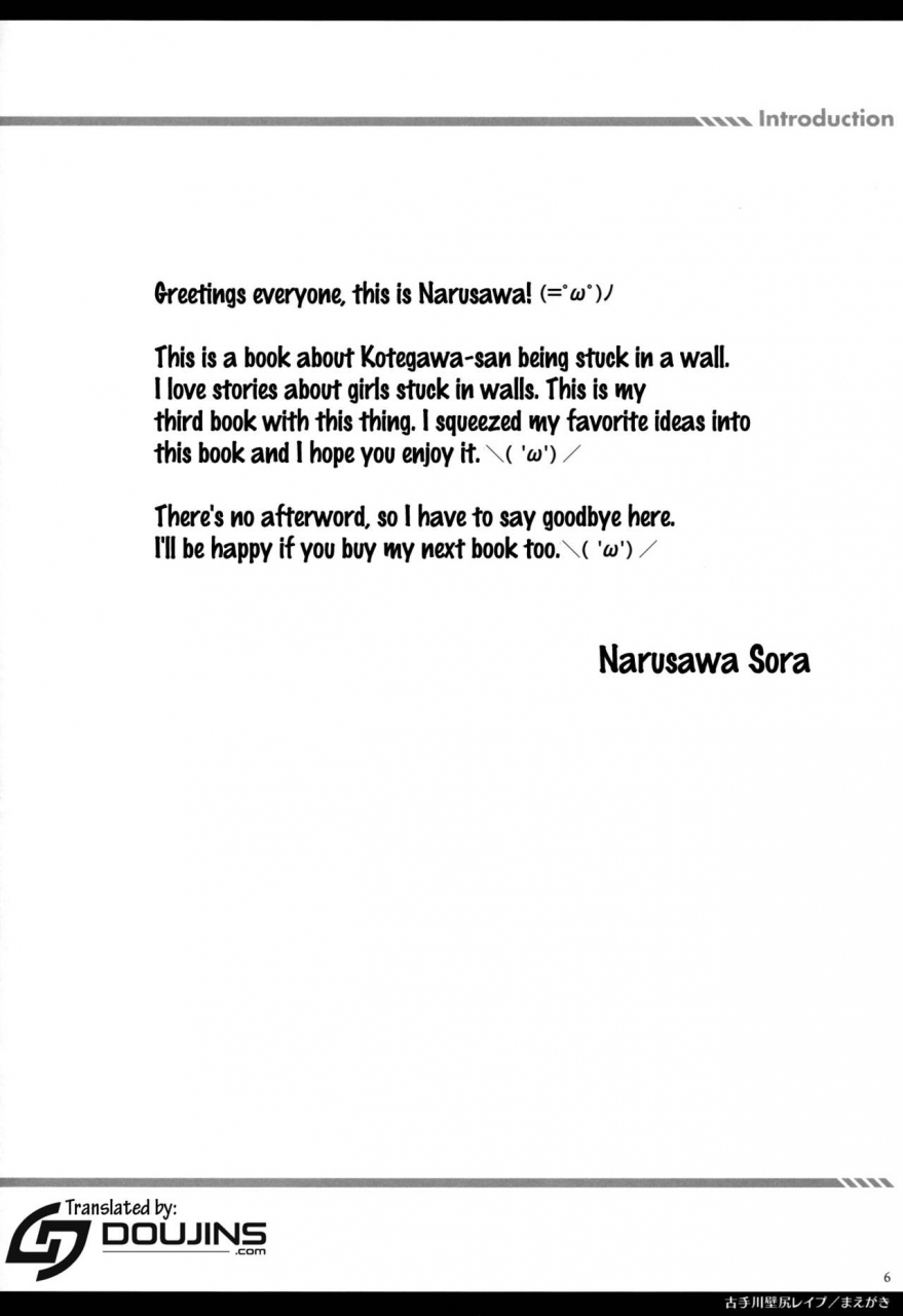 c90-sorairo-march-narusawa-sora-kotegawa-kabejiri-rape-to-love-ru-english-doujinscom