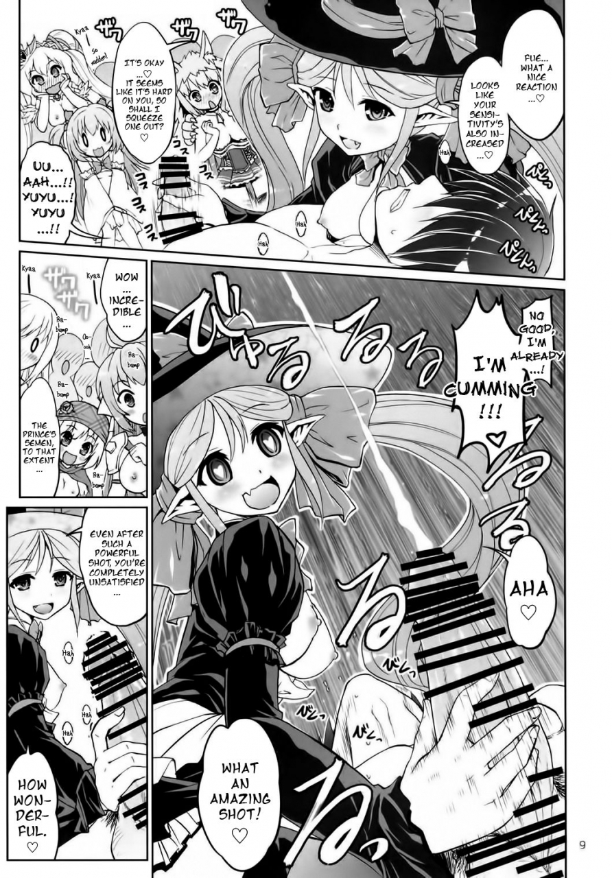 c90-souchou-bazooka-tsubakiyama-parry-yotogi-no-ojikan-3-sennen-sensou-aigis-english-kuremisago